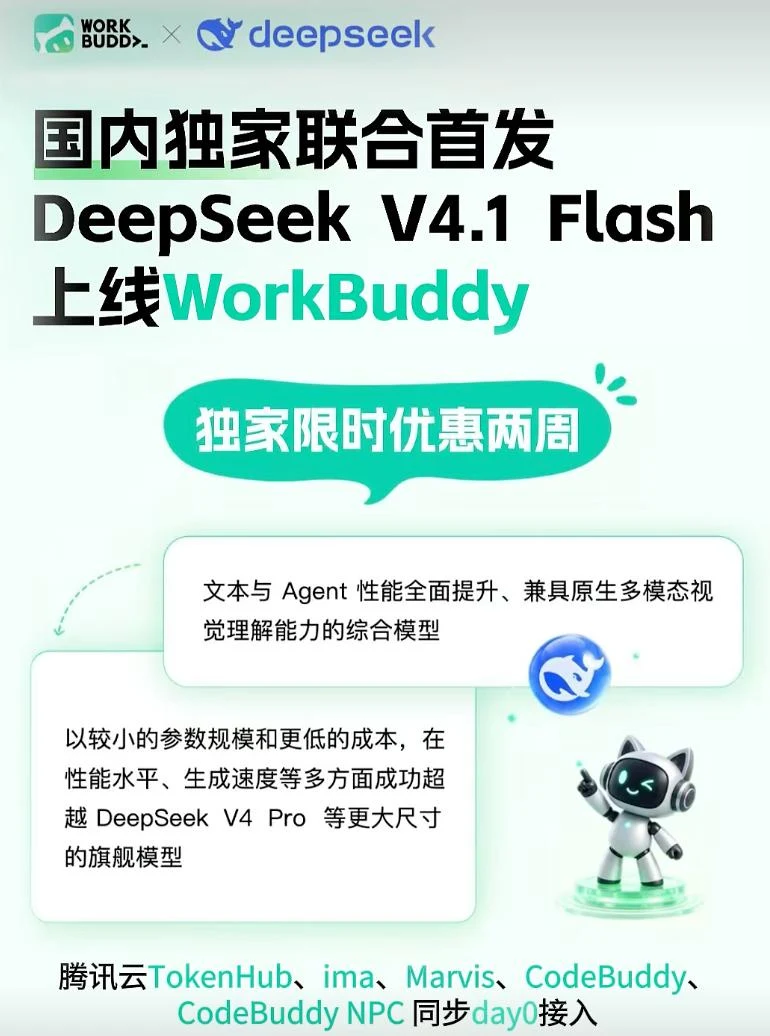 DeepSeek 网页端长思维链展开